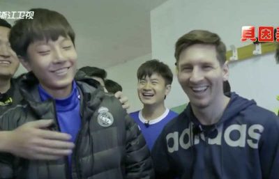 messi 1
